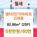 샘터공인중개사사무소 이미지