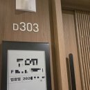 나은병원 신관(1) 네이버블로그