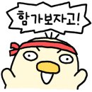 하도르방 이미지