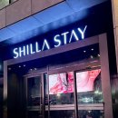 신라스테이 삼성 | [서울/삼성] 호텔 속 서울 셀프사진관 추천 ‘오디티모드 신라스테이 삼성’ 다녀온 후기