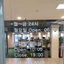 아크로 휘트니스 이미지