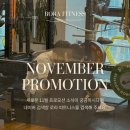 로라피트니스 이미지