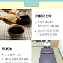 성원한의원 이미지