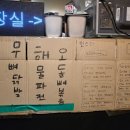 신문지포장마차