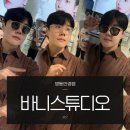 바니스튜디오안경 | 명동안경점 남자선글라스추천 바니스튜디오 패션안경 콘택트렌즈 쇼핑해요