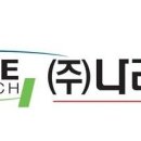 나래 이미지