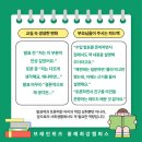 위즈학원