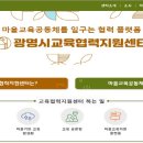 교육정보 이미지
