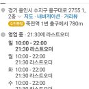 평강한방오리 이미지