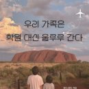 대신입시학원 이미지