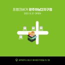 프랭크버거하남2지구점 이미지