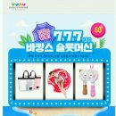 777슬롯PC 이미지