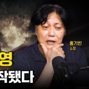 지난 40년의 세계는 끝났다! 부채와 불평등, 미중 패권 전환, 완전히 새로운 규칙이 지배하는 세상이 온다 | 홍기빈 글로벌정치경제연구 이미지