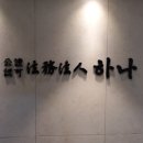 법원로4길 23 이미지