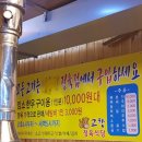 고향정육직판장