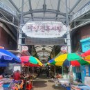 만리시장 이미지