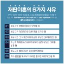 법무법인청주로 이미지