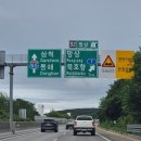 노랑등대 앞 | [여행] 묵호 1박2일 여행기 | 묵호 여행 코스 | 묵호 맛집 추천 | 묵호 가볼만한 곳 | 어달항