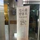 희승피부관리샵