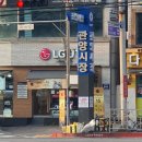 델리퀸(관양시장점) 네이버블로그