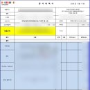 11650-7-2-25 | 성북구 구축 25평 주방 인테리어 한샘 분당점 계약 및 시공 후기