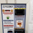 워시엔조이용인 이미지