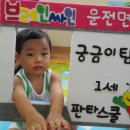 띠띠빵빵 이미지
