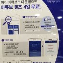 어거스트안경원