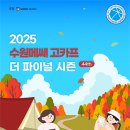 정문송산로 이미지