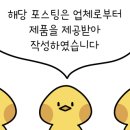 포그니밥상 이미지