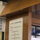 백양식당 이미지