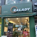 샐러디 수원정자점 이미지