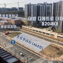 초롱초등학교 이미지