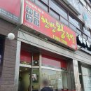 귀족명가 이미지