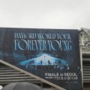 FINE 사옥 | 공연 | 데이식스 피날레 첫중콘 - DAY6 3RD WORLD TOUR 〈FOREVER YOUNG〉 FINALE in SEOUL [올림픽체조...
