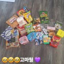 독일친구 과자교환, 과자추천, 과자EMS