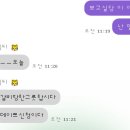 902닭탕&구이 이미지