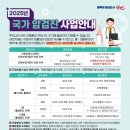보건소3 이미지
