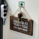 세탁ㅣ 내돈내산 크린토피아 e편한세상청계센트럴포레점 이용후기