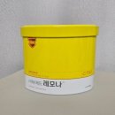 비타메드 | [내돈내산] 비타메드 레모나 후기~