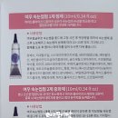 씨엠코스메틱 이미지