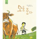 전성태 이미지