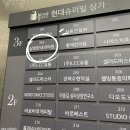 삼성한내과의원 네이버블로그
