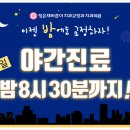 정은재바른이치과교정과치과의원 이미지