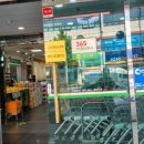 고아농협하나로클럽원호점 이미지