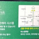 닥터모락 강남점 이미지