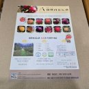 봉평허니농원