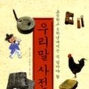 도서출판계림