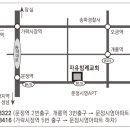 시영아파트 건너 버스정류장 이미지