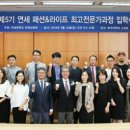 연세식품유통